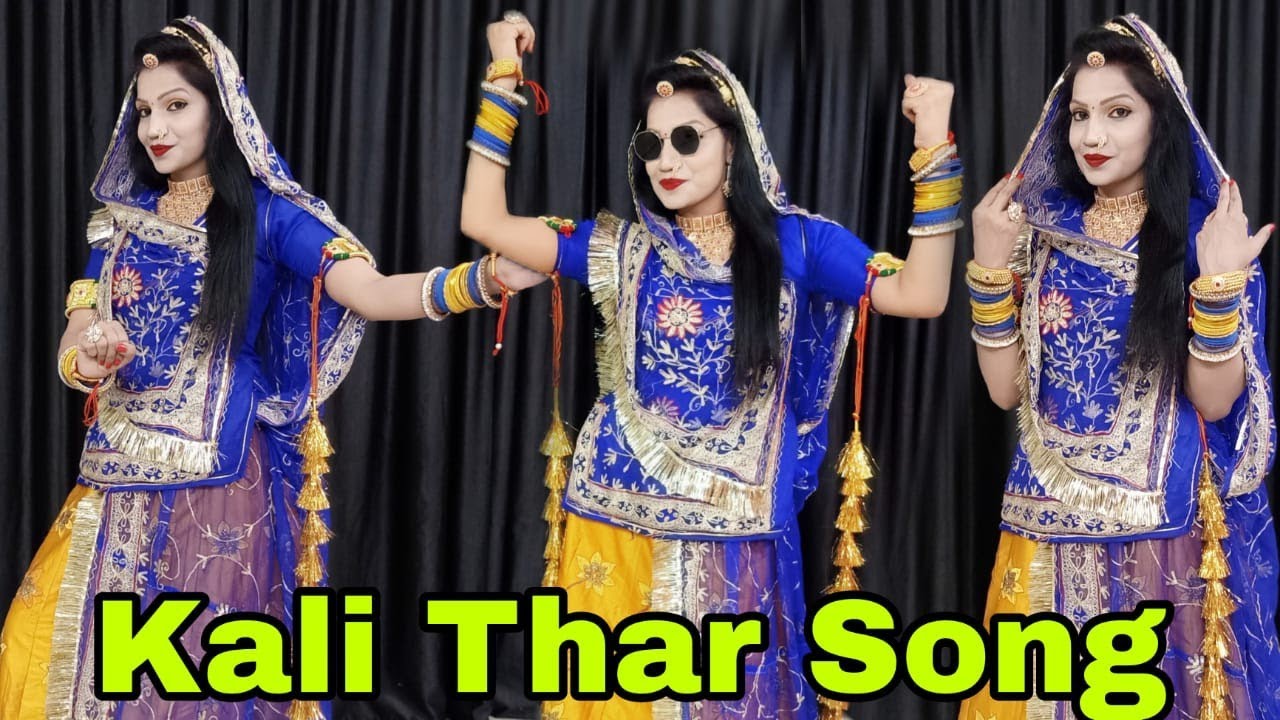 Kali Kali Gadi Mai Ghumado Bhartar | Kali Thar ( काली थार )Dance | Rajasthani Song | YOUNGESTCOUPLE