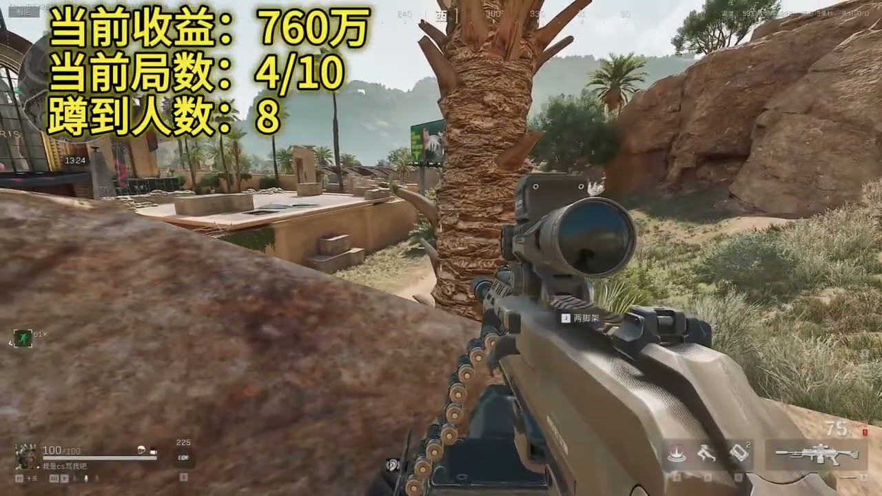 零号大坝蹲十次撤离点的爆率#三角洲行动 #callofduty #cod #gaming #mw2 #三角洲行动欢乐剧场 