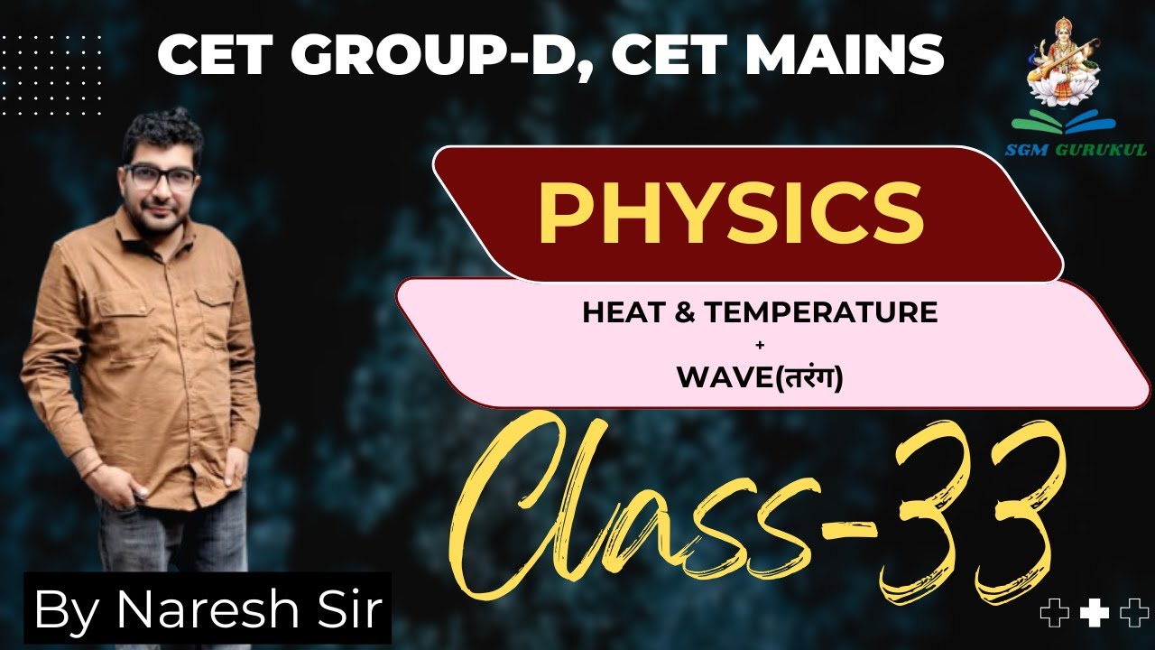 Haryana Group-D, CET Mains Physics Heat & Temperature, WaveClass-33 Naresh Sir @SGMGurukulAcademy