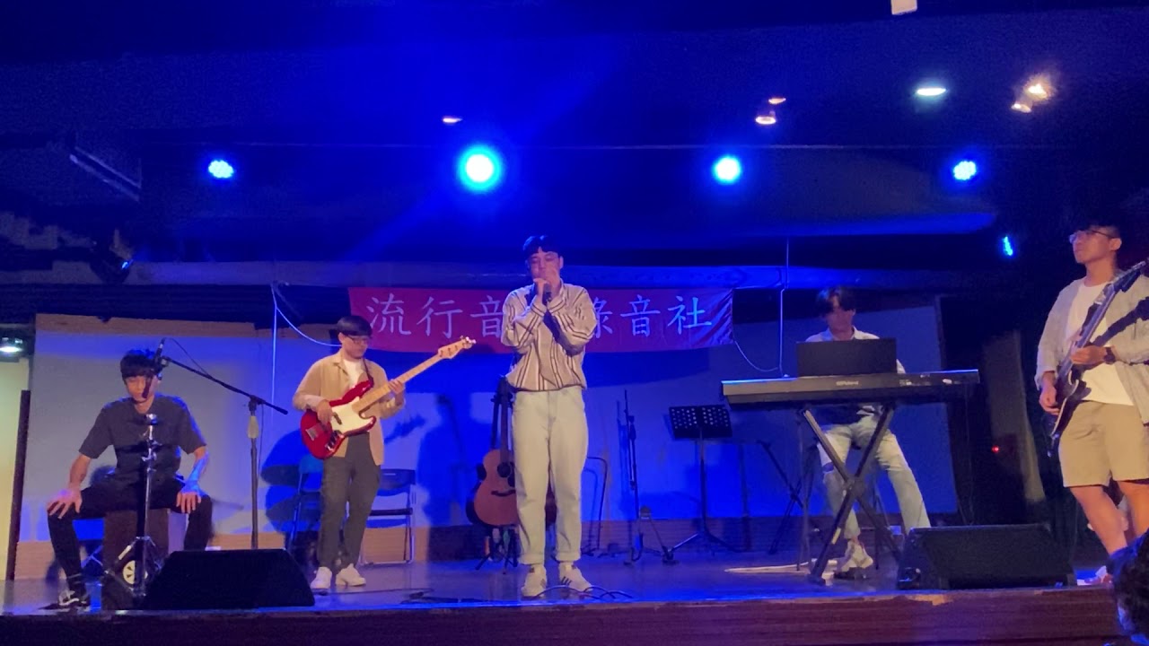 流行音樂錄音社 2020 06 04 期末成發 高尚