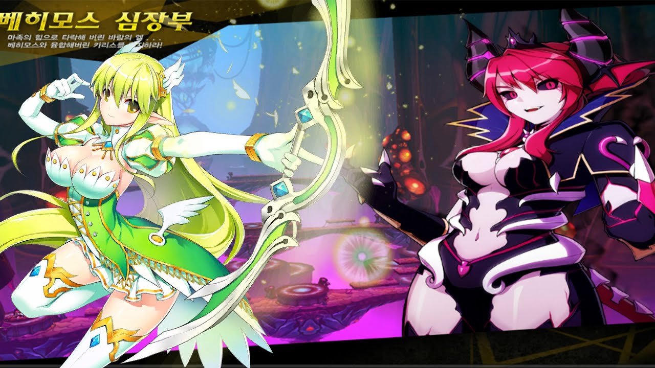 [Elsword] Grand Archer 7-6 (8-6) VH Dungeon Play
