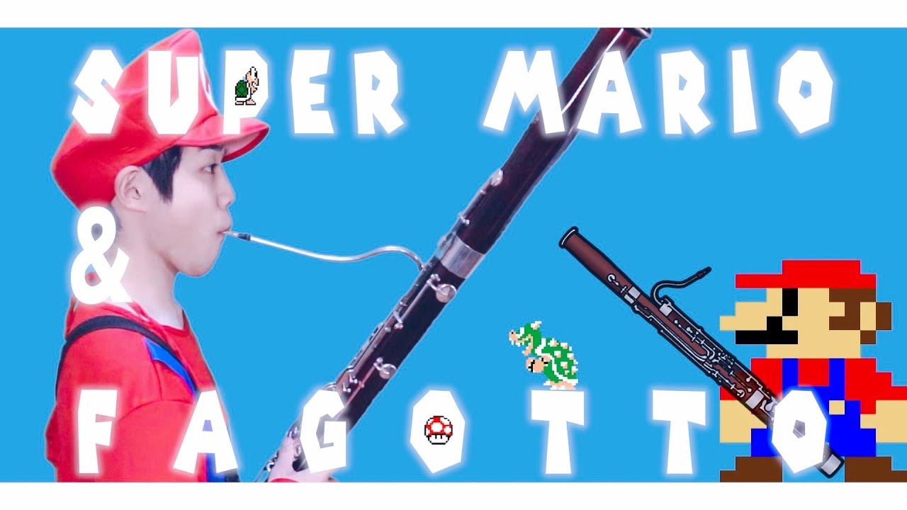 【SUPER MARIO35th】ファゴット4本で「スーパーマリオメドレー」MARIO MEDLEY with Bassoon