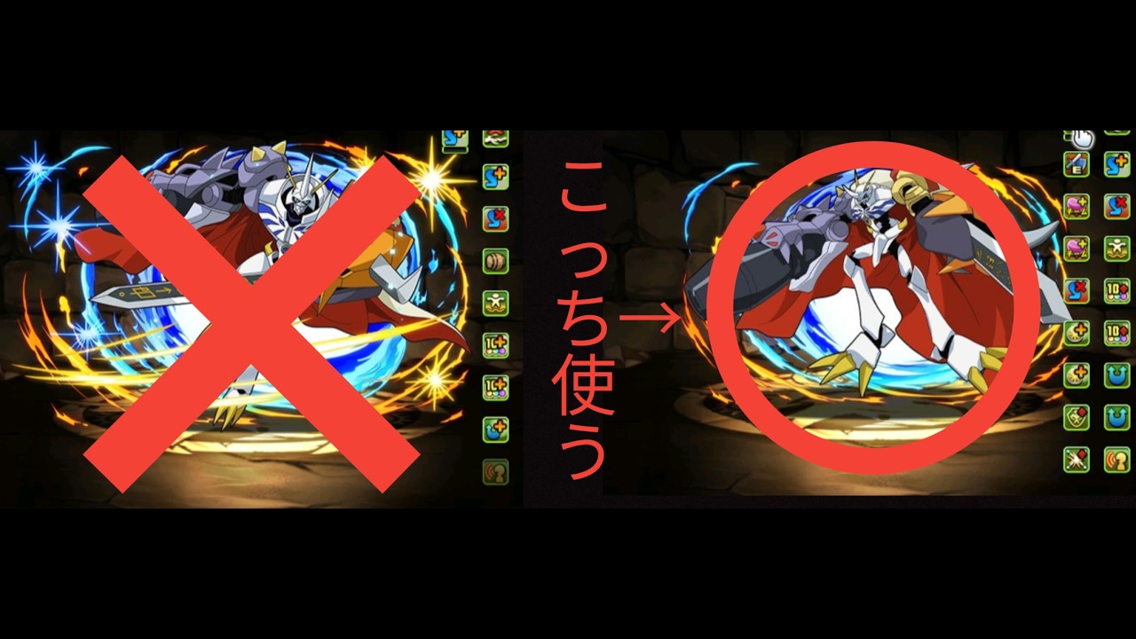 [パズドラ][年末年始チャレンジ]無課金低難易度編成で新フェス限をゲットしよう!!
