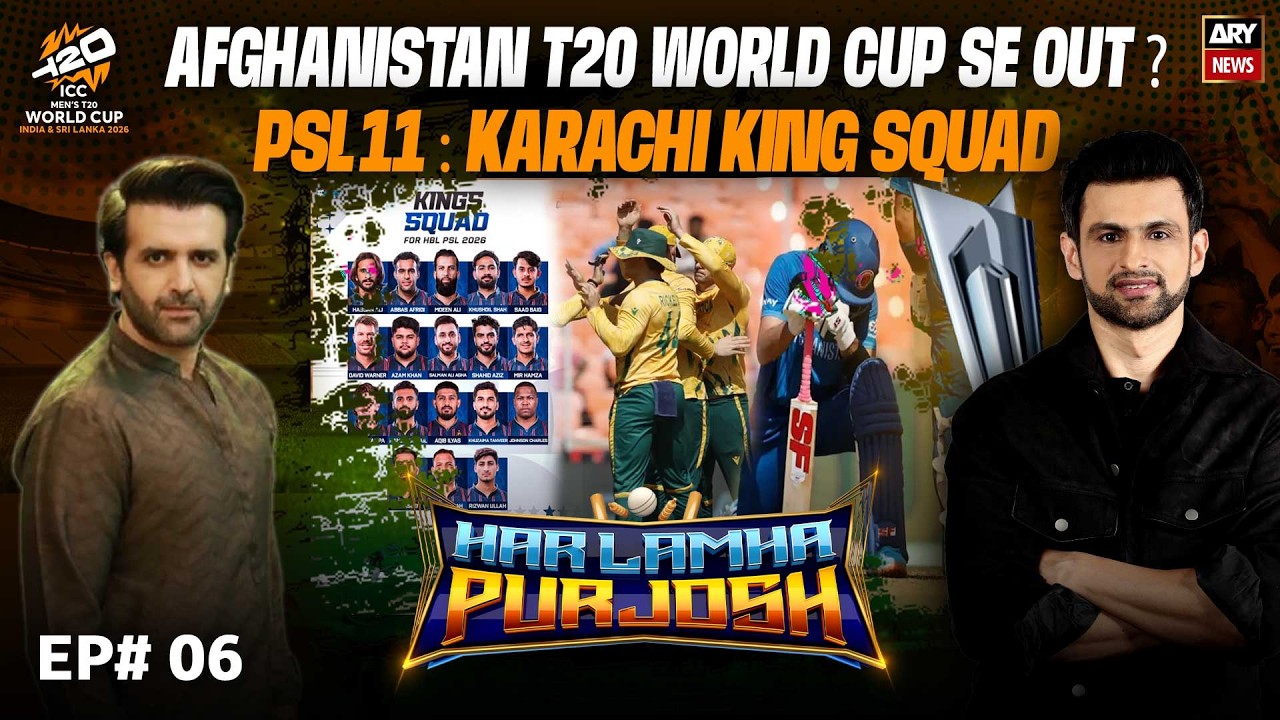 Har Lamha Purjosh | Shoaib Malik | Hassan Ahmed | T20 World Cup 2026 | 9th Feb 2026