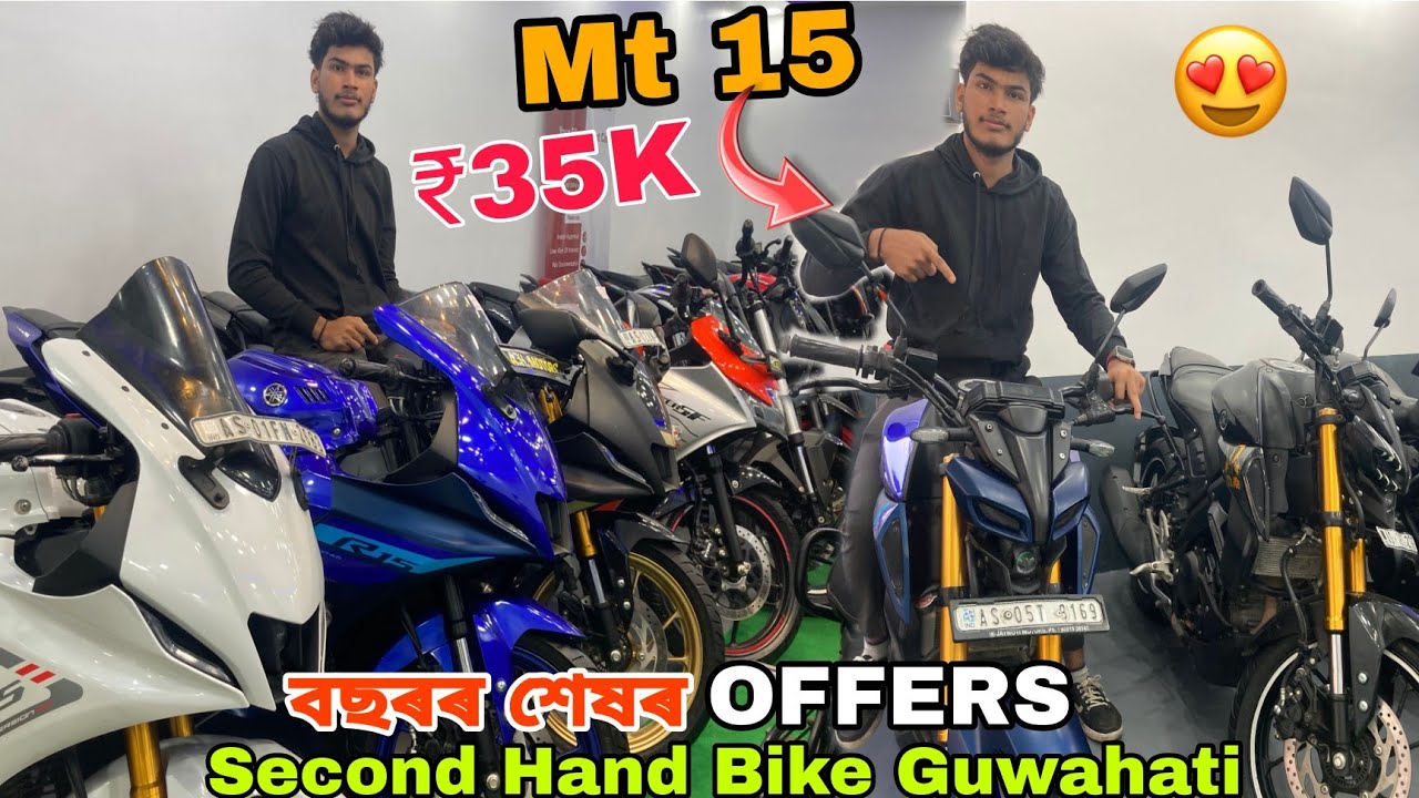 Second Hand Bike Market in Guwahati|Ah Motors|Mt15 Low Price|Sehera Beya Lora|Guwahati Bike Market