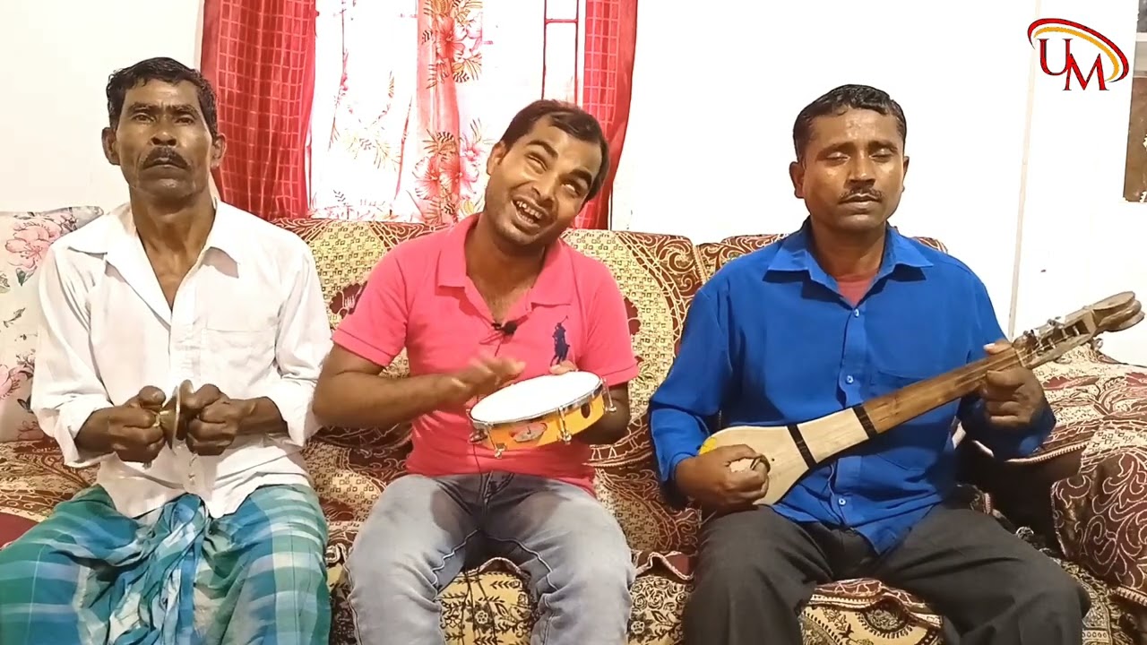 Ami zonomer Eeti more hoilam আমি জনমের ইতি মরে হইলাম (Andho Ujir Ali) বৈঠকি বিচ্ছেদ গান