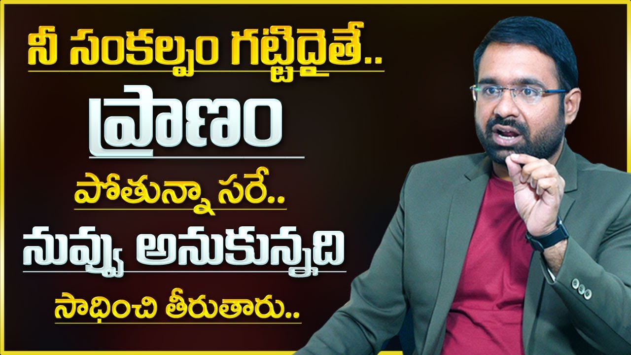 Sravan Varanasi : Best Motivational Video That Can Change Your Life || Success Motivation || Mr Nag