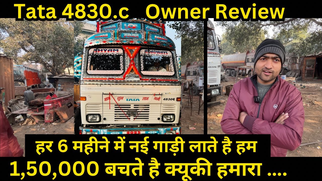 Tata 4830.c owner review price emi down payment full detail in Hindi