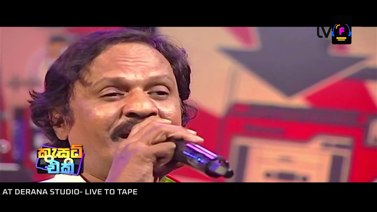 Kumarasiri Pathirana - Muthu Mal Kumari / කුමාරසිරි පතිරණ -  මුතු මල් කුමාරී