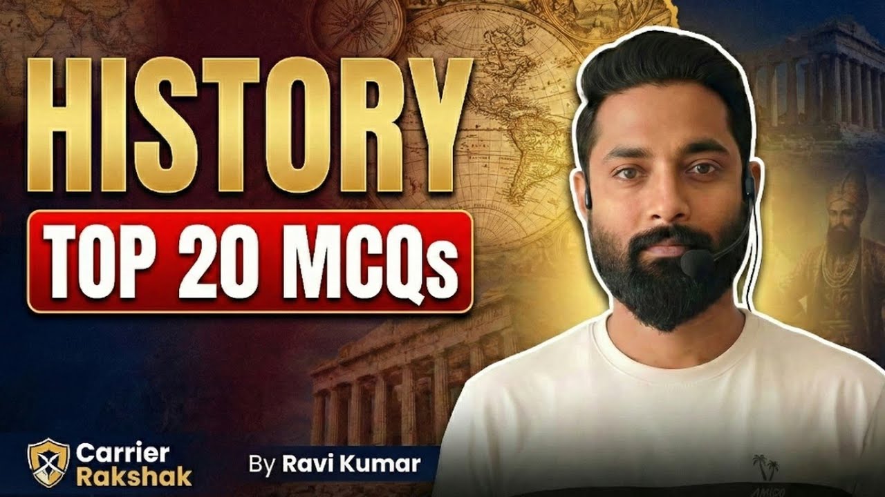 ऋग्वैदिक काल (1500-1000 BC) उत्तर वैदिक काल (1000-600 BC) BPSC TRE4.0 DAROGA BOSC