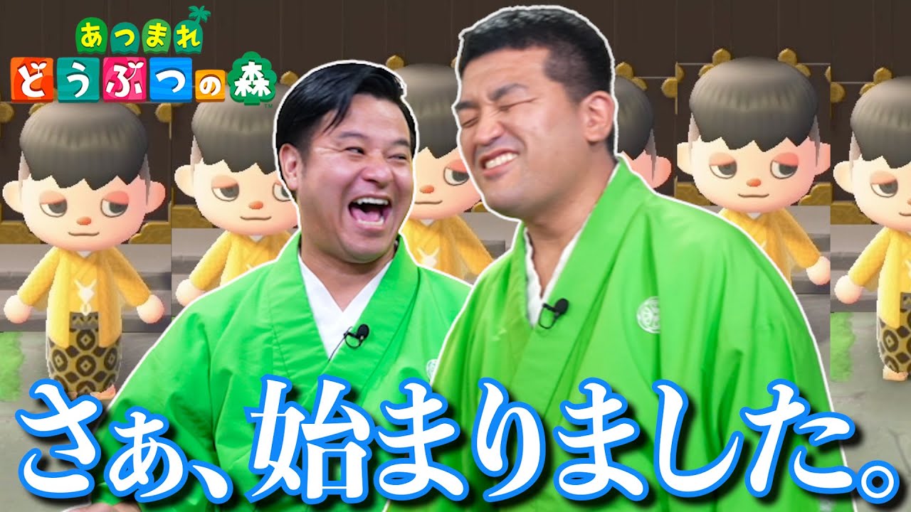 【あつ森】三島殿、タイムリープしてね？【 あつまれどうぶつの森 】