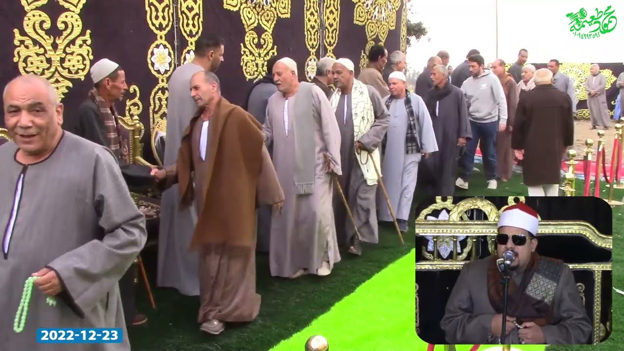الشيخ ممدوح عامر العصر عالمى عزاء الحاج سعيد عبدالفتاح رضوان - دناصور -الشهداء - منوفيه 23 -12 -2022