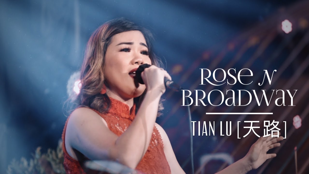 TIAN LU (天路) (Heavenly Road) | ROSE N BROADWAY