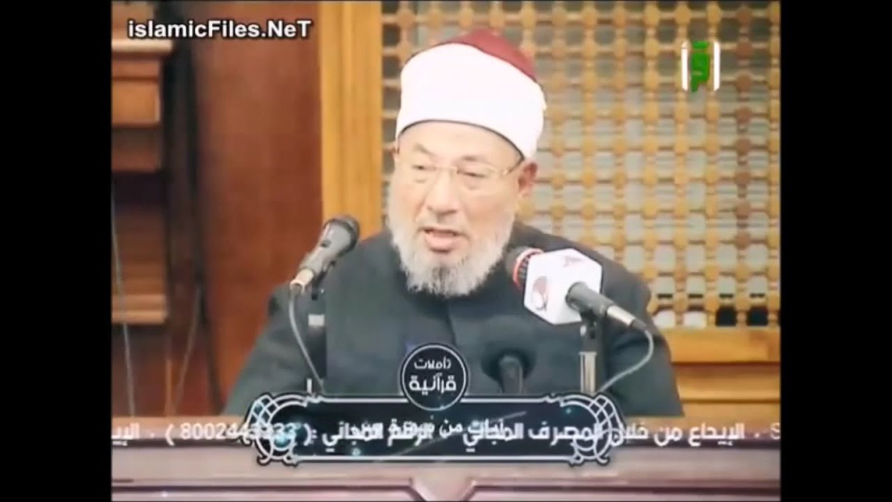 في رحاب سورة يس (2/1) | الشيخ القرضاوي | تأملات قرآنية ج2 (19)