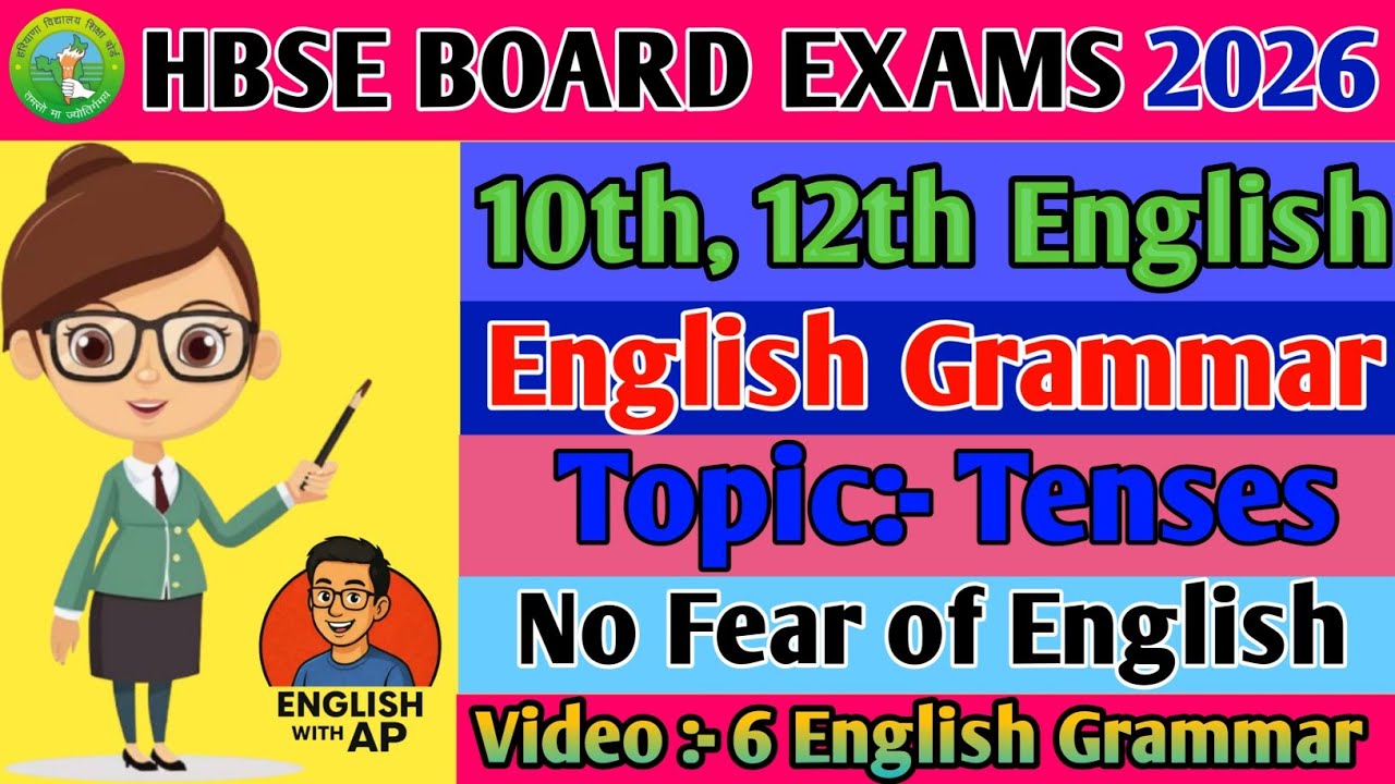 Tenses | What is Tense | How to fill correct form of verb | use of Helping verbs | Use of was were