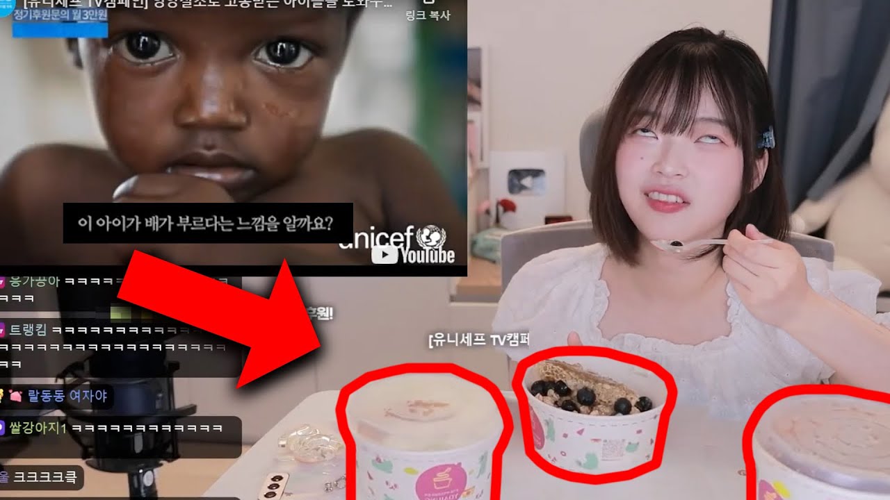 구미야 요아정 3개씩이나 시켜서 남기려는건 아니지?