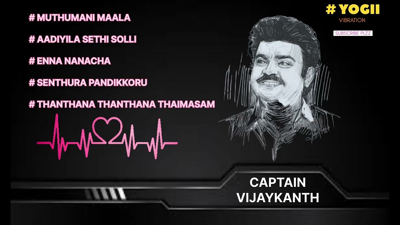 VIJAYKANTH SONGS || ENRUM UNGAL NINAIVIL IYA || 90s LOVE SONGS ||      90s சூப்பர் ஹிட் பாடல்கள் ♥️