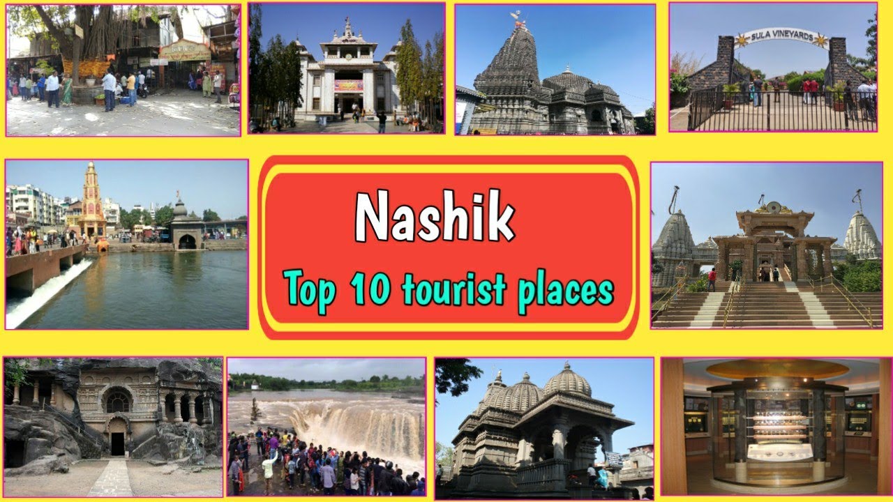 Nashik top 10 tourist places, नासिक में घूमने के 10 सबसे प्रसिद्ध स्थान