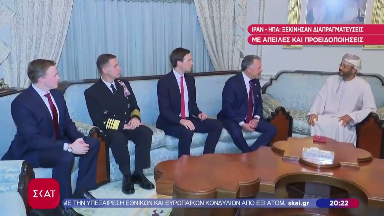 Ιράν και ΗΠΑ ξεκίνησαν διαπραγματεύσεις με απειλές και προειδοποιήσεις | Βραδινό Δελτίο | 06/02/2026