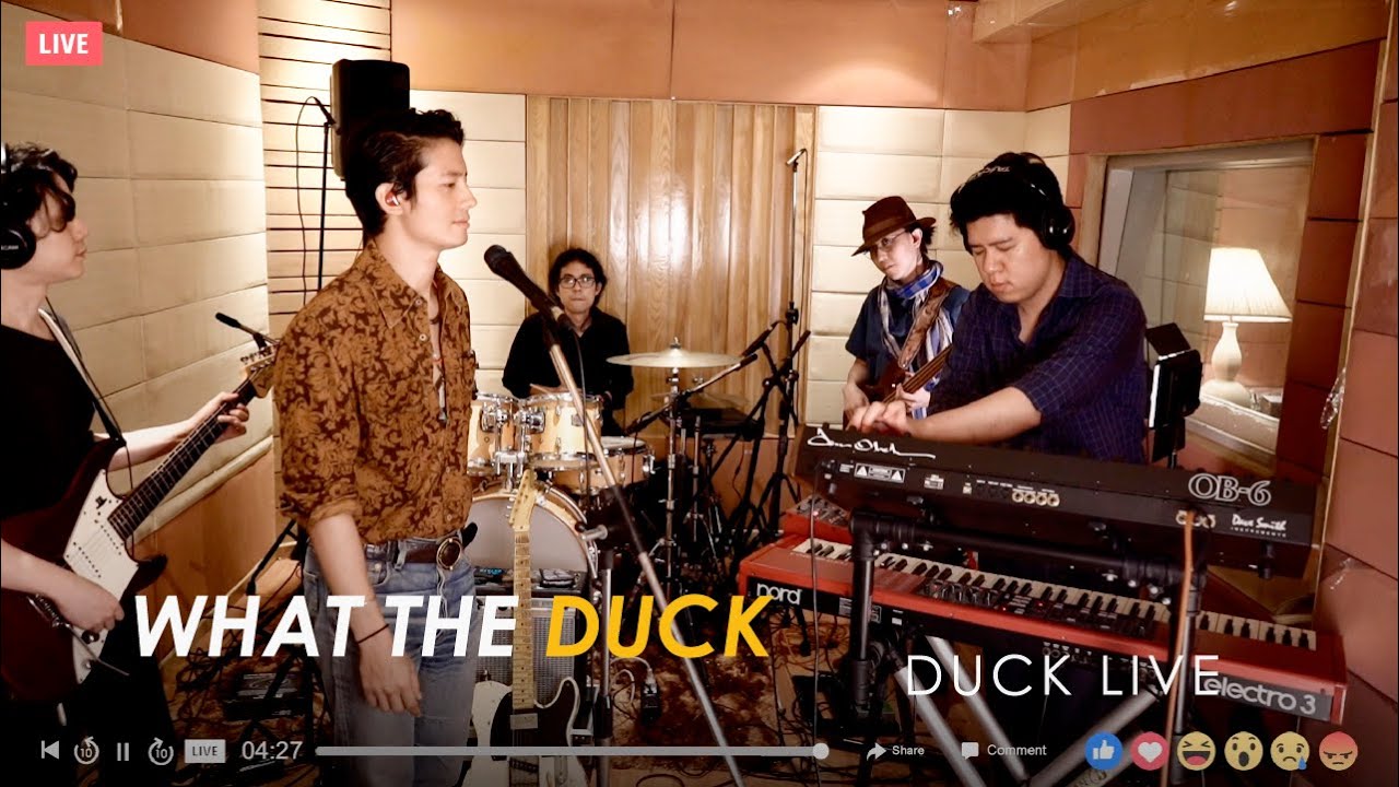 Duck Live 57 - Pae Arak - ไม่บอก (Don't Tell)