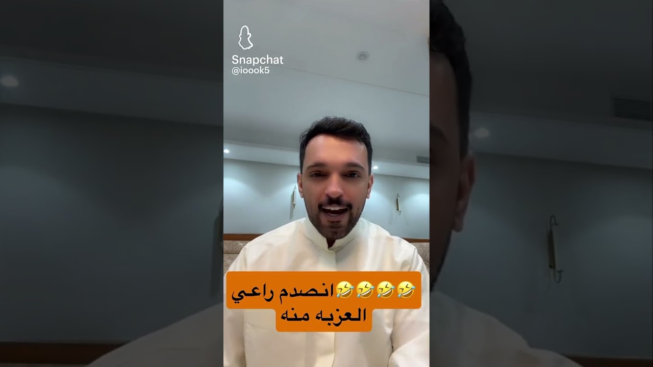 ضاع وقت العجهة