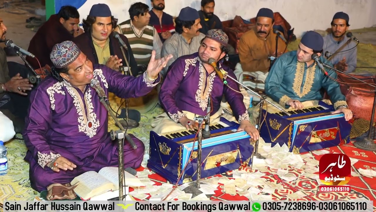 Aaqa Teri Rahmat Ky Talabgaar Khary Hain | Sain Jaffar Hussain Qawwal | New Qawwali || Tahir Studio