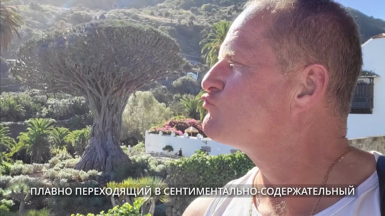 Пример самого смешного фильма для мужа на день рождения 