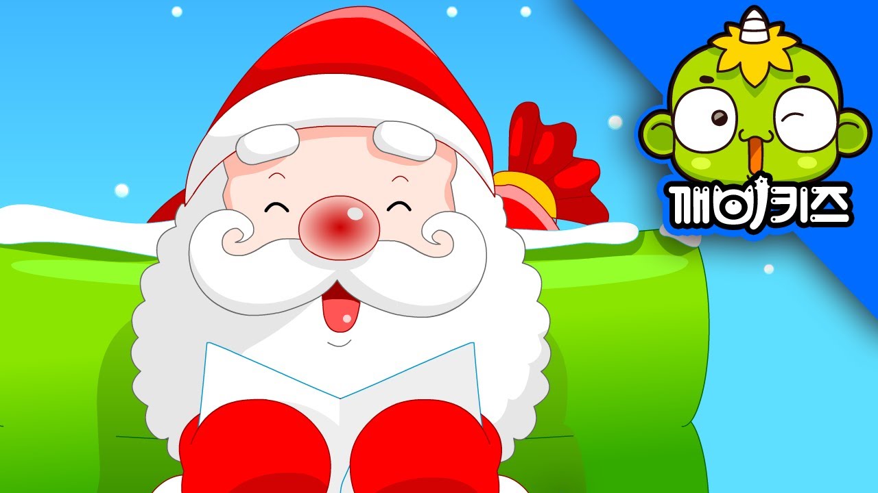 화이트 크리스마스 | 크리스마스 캐롤 | 깨비키즈 KEBIKIDS