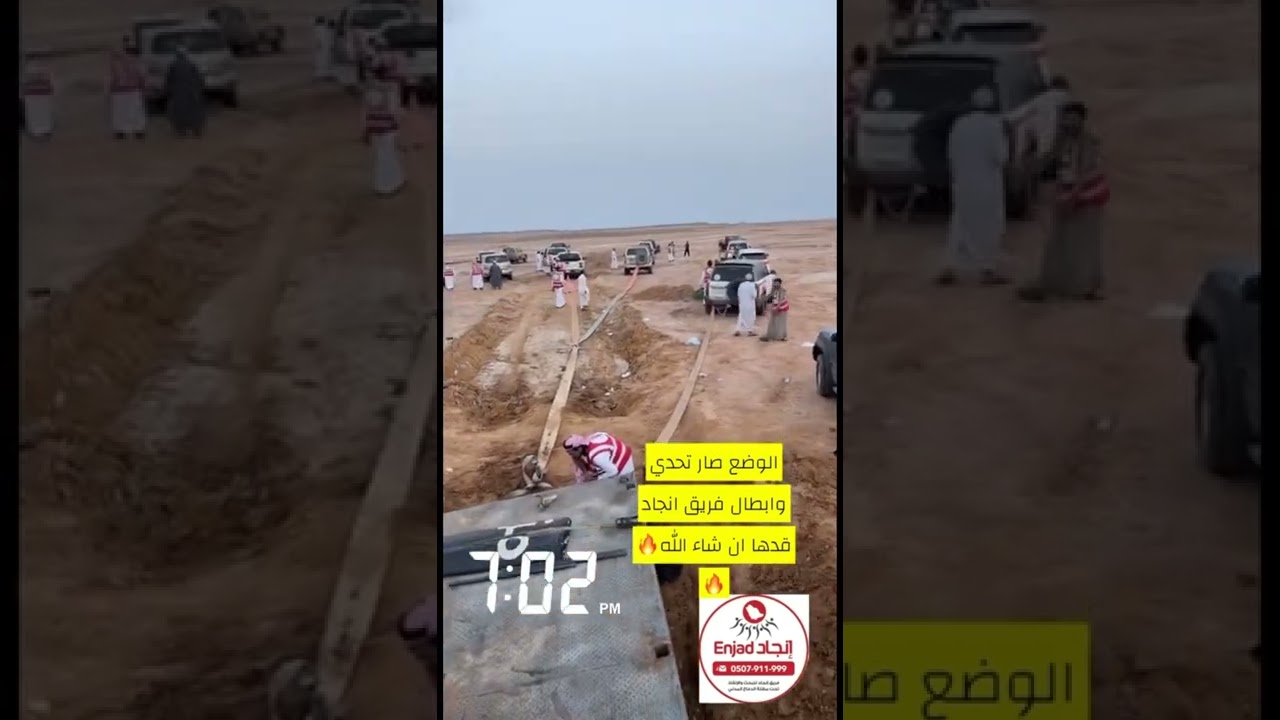 غراز شاحنة تبوك ١٦يوم في صبخه وطلبت عليه الشركات ٤٠الف ريال لاستخراجها