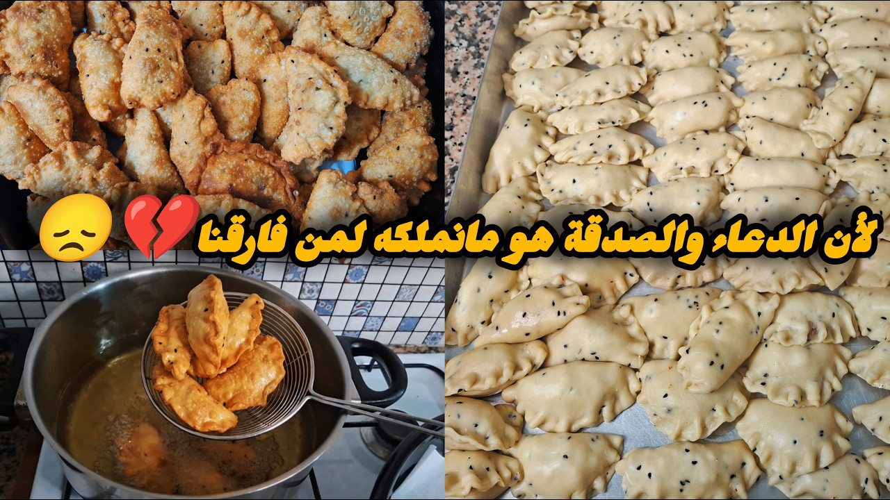 في النصف من شعبان... عملت الأكلة اللي بتحبها😞