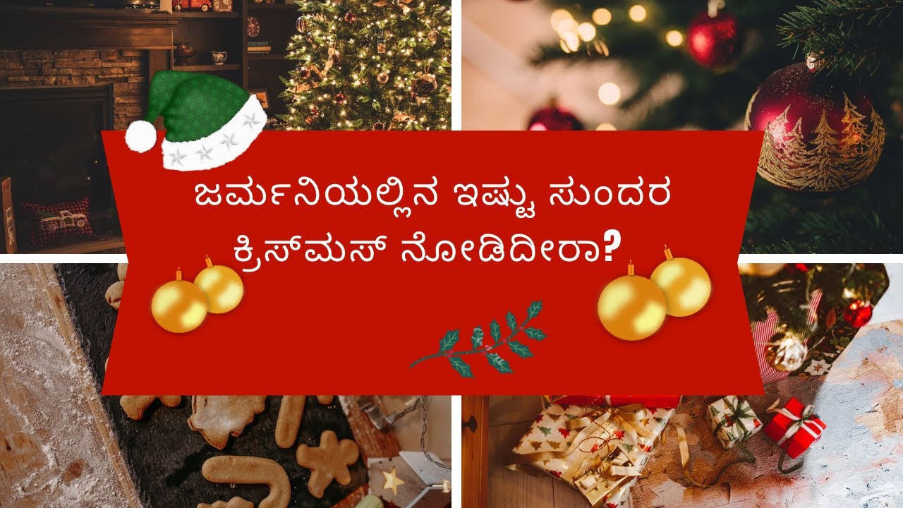 🎄 ಜರ್ಮನಿಯ ಕ್ರಿಸ್‌ಮಸ್ ಮಾರ್ಕೆಟ್ ಅನುಭವ | German Christmas Market in Kannada 🇩🇪