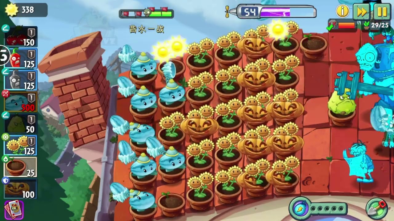 memory lane hard 11-12 , pvz2 china (no artifacts)