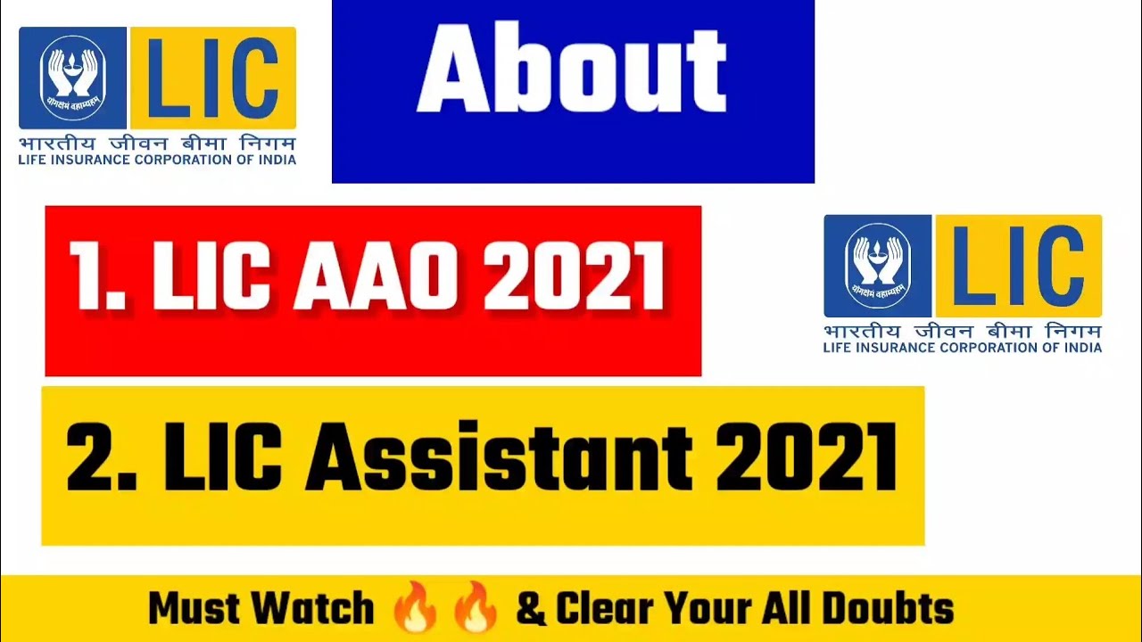 About LIC AAO 2021 & LIC Assistant 2021 || Video को पूरा देखिये और अच्छे से समझिये | सावधान रहें सतक