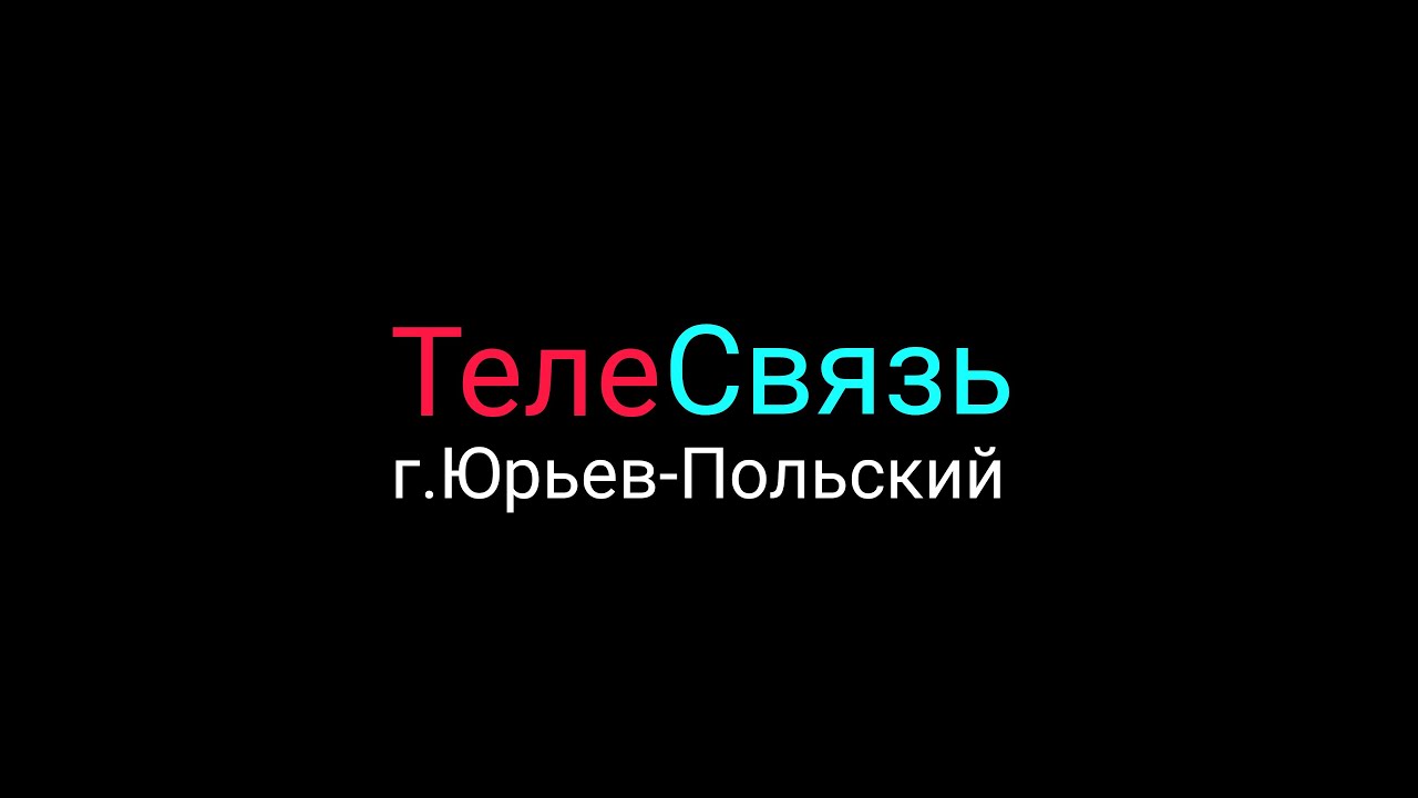 ДЕМОНТАЖ - МОНТАЖ ОБОРУДОВАНИЯ ДЛЯ УСИЛЕНИЯ МОБИЛЬНОГО ИНТЕРНЕТА, ПОДКЛЮЧЕНИЕ СМАРТ-ПРИСТАВКИ