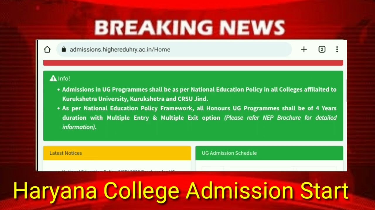 Haryana College Admission 2023 I College Admission Update I UG Admission I College Admission 2023-24