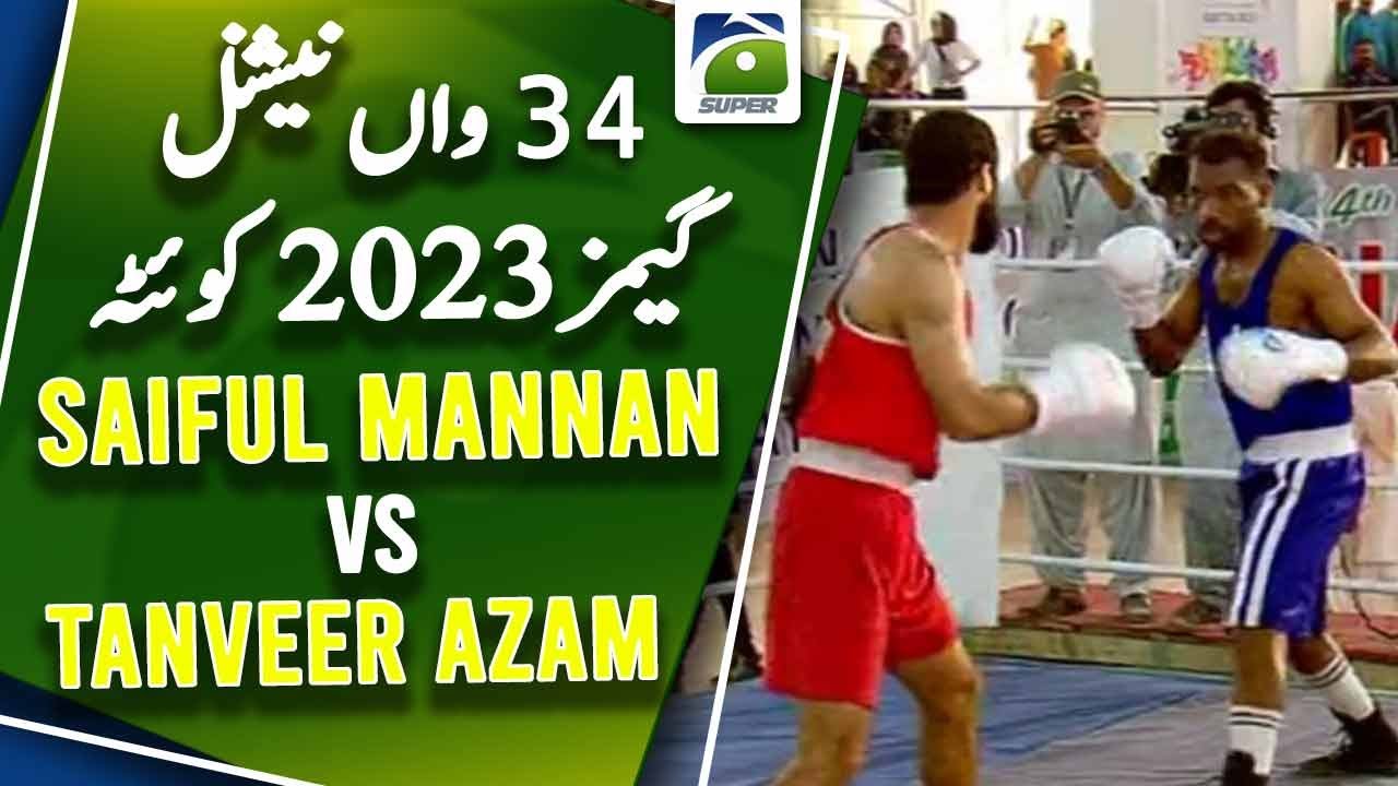 Boxing - Final Fight - Saiful Mannan VS Tanveer Azam | 34th National Games Quetta 2023 | Geo Super