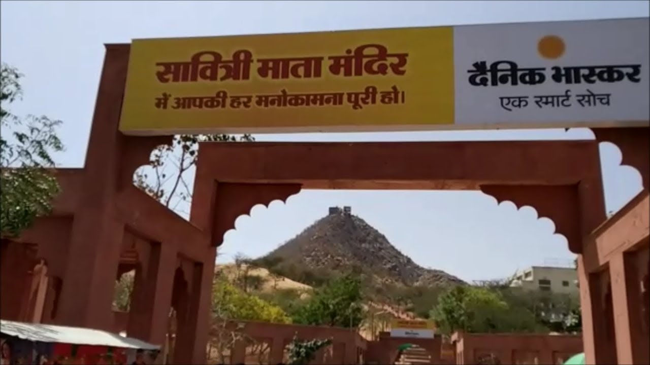 Savitri Mata Mandir Pushkar