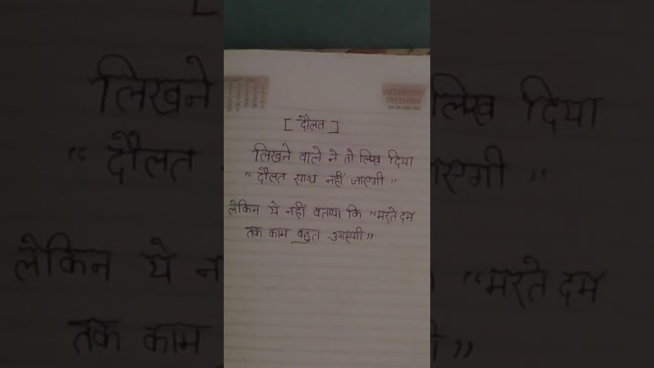 Anita Rawat 25 Vlogs is live