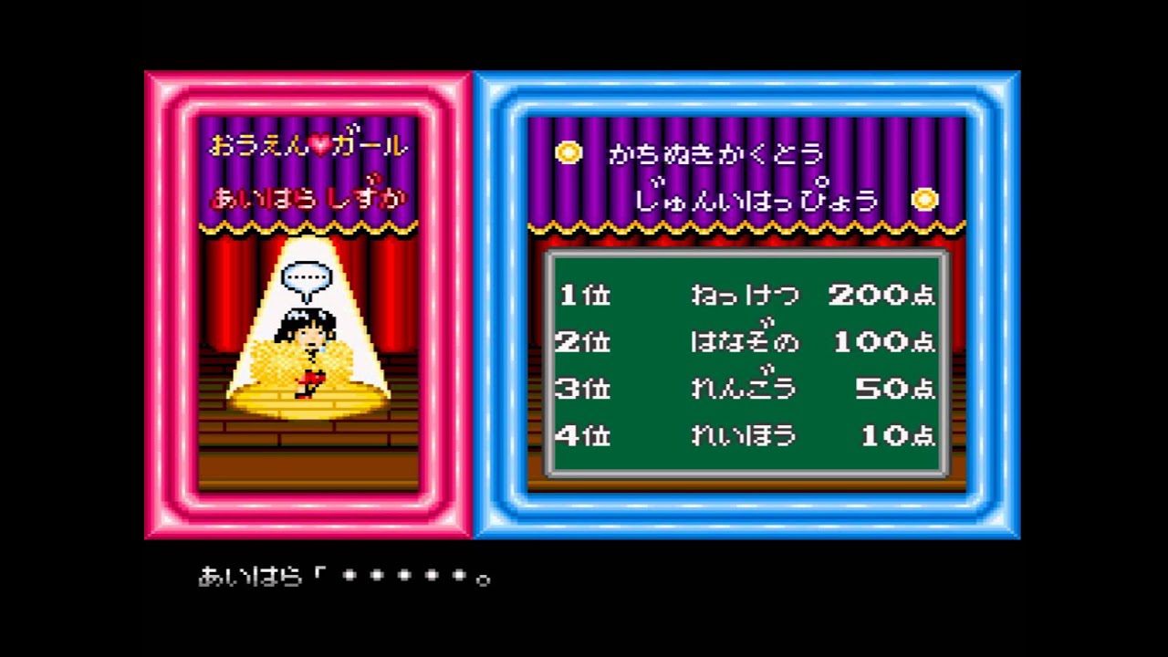 【PCE】ダウンタウン熱血行進曲　熱血でクリアーっ！【HD】