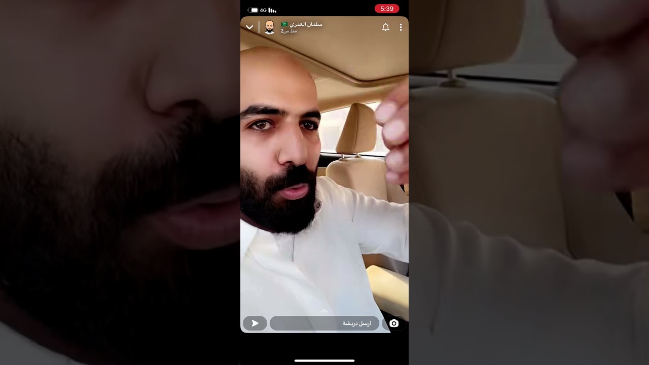 سلمان العمري يجلد أميرة الناصر وزوجها 😹😹