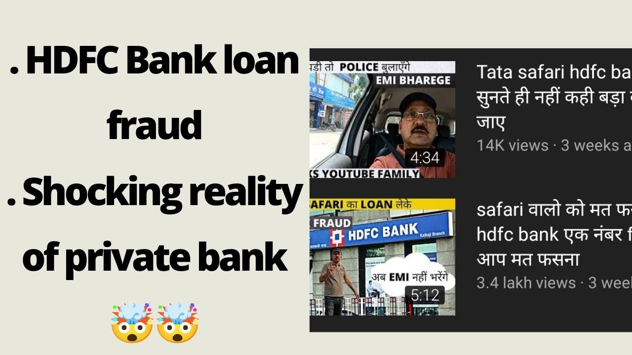 HDFC car loan fraud. Problem with private banks #bank #finance #stockmarket