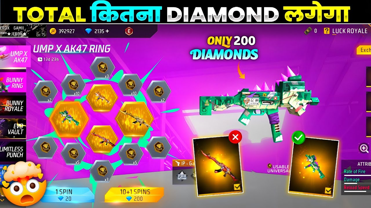 UMP X AK47 RING EVENT FREE FIRE | GATERS PAPERCUT UMP RETURN SPIN | FREE FIRE NEW EVENT