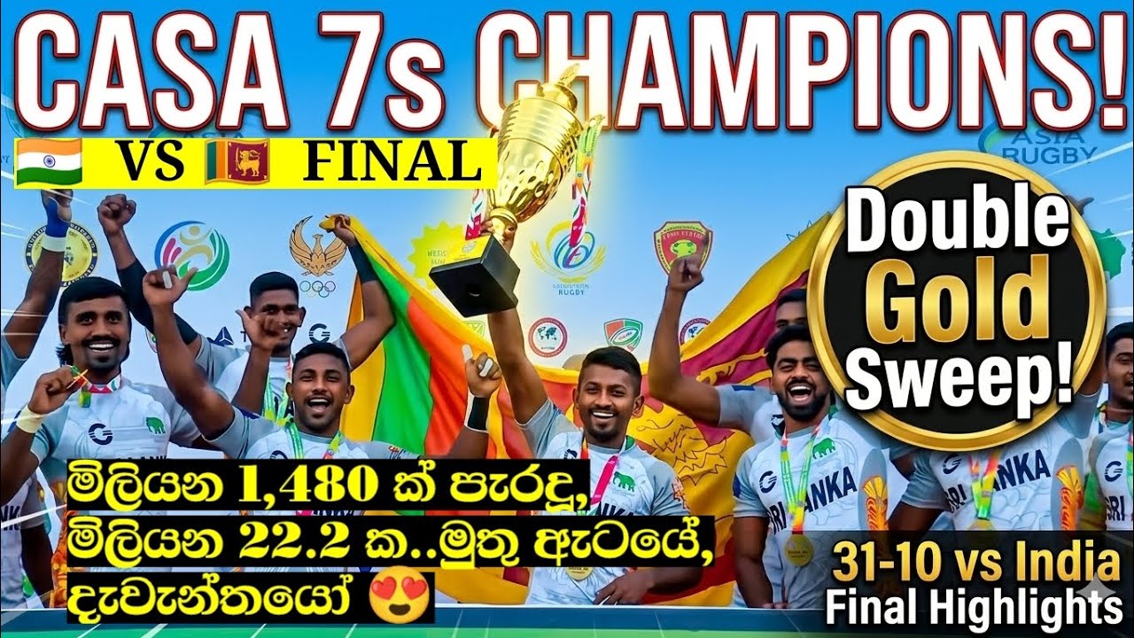 Sri Lanka vs India | Men's Cup Final Highlights | CASA 7s Rugby Tournament 2026 🇱🇰🏆