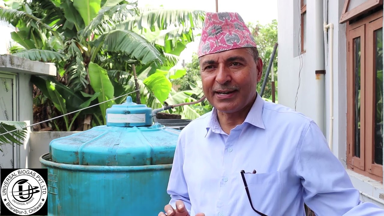 Universal Bio Gas | Nepal