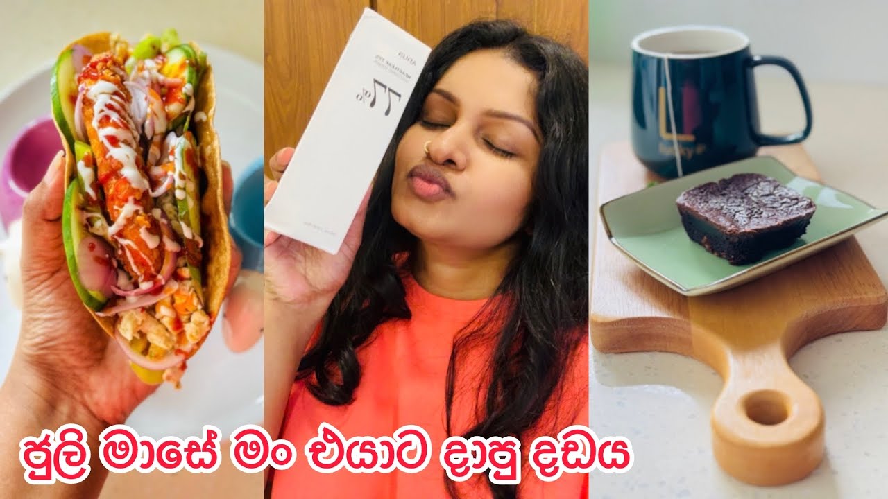ජුලි මාසේ මං එයාට දාපු දඩේ 😬 | July Shopping | මගේ Skin Care | pedicure | Easy Breakfast Idea Bhagi