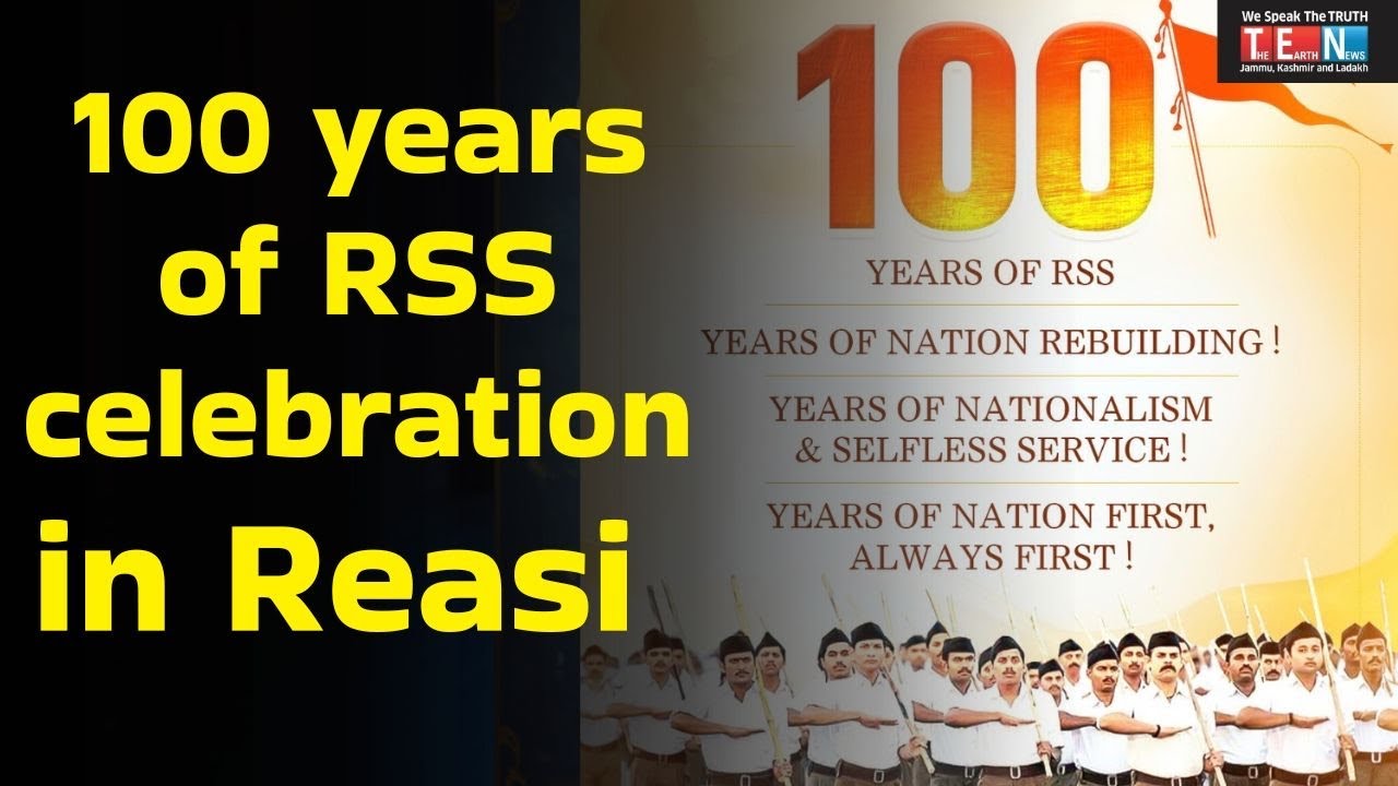 Мероприятие RSS в Reasi посвящено 100-летию организации и акцентирует внимание на единстве.