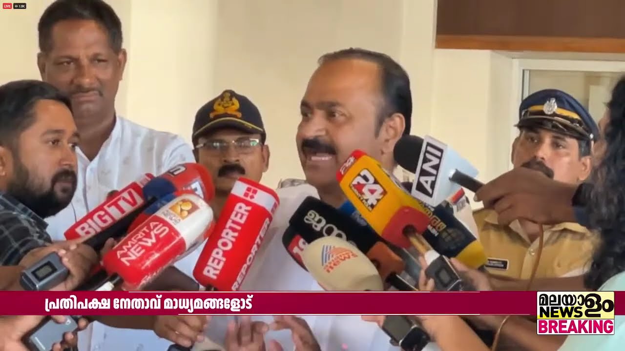 'കെ.സുധാകരന്‍ തൻ്റെയും നേതാവ്, സുധാകരനുമായി നിരന്തരം സമ്പര്‍ക്കമുണ്ട്'; വി ഡി സതീശൻ