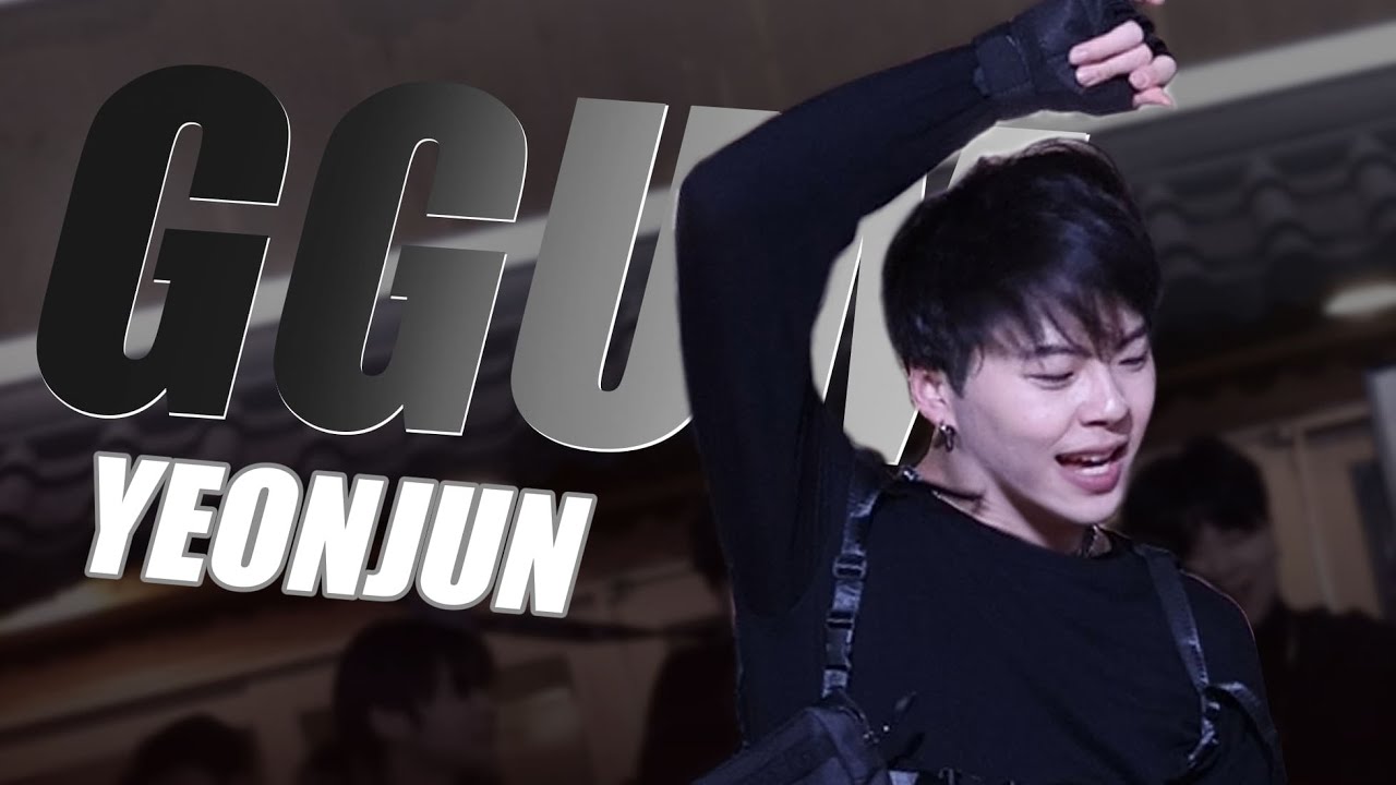 [KPOP IN PUBLIC | 4K] 연준 (YEONJUN) ‘GGUM’ Dance Cover | 위댄홍대버스킹