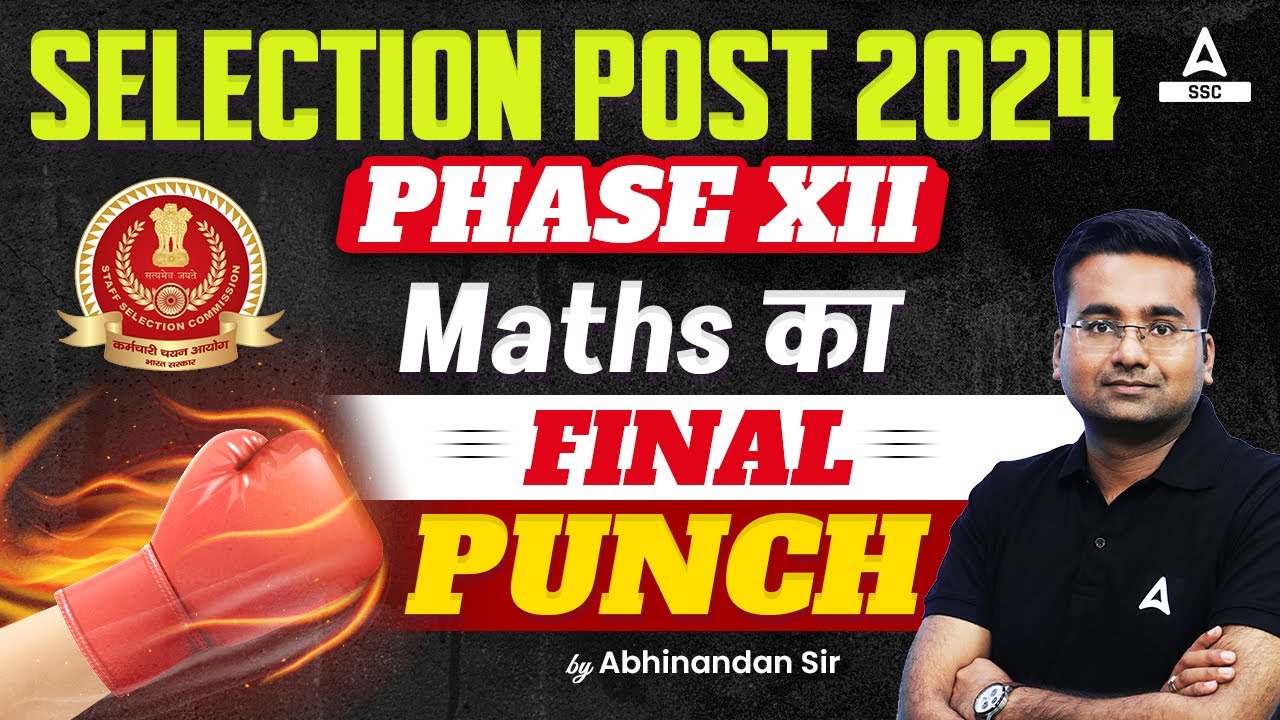 SSC Selection Post Phase 12 | Maths Most Expected Paper | SSC Phase 12 Maths by Abhinandan Sir