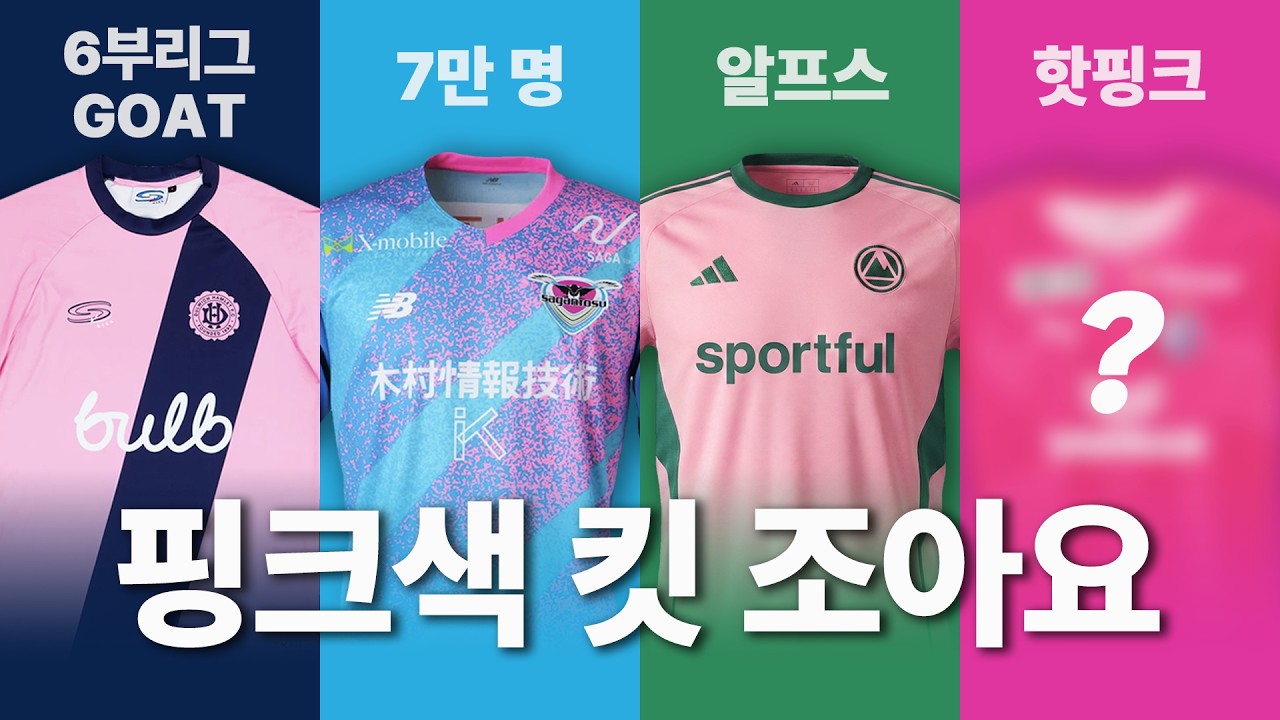 마 남자는 핑크 아이가!